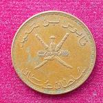 Oman 10 Baisa Qaboos 1420 (1999) Coin