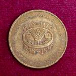 Oman 10 Baisa - Qaboos FAO 1995 Coin