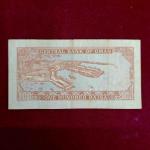 Oman 100 Baisa Banknote