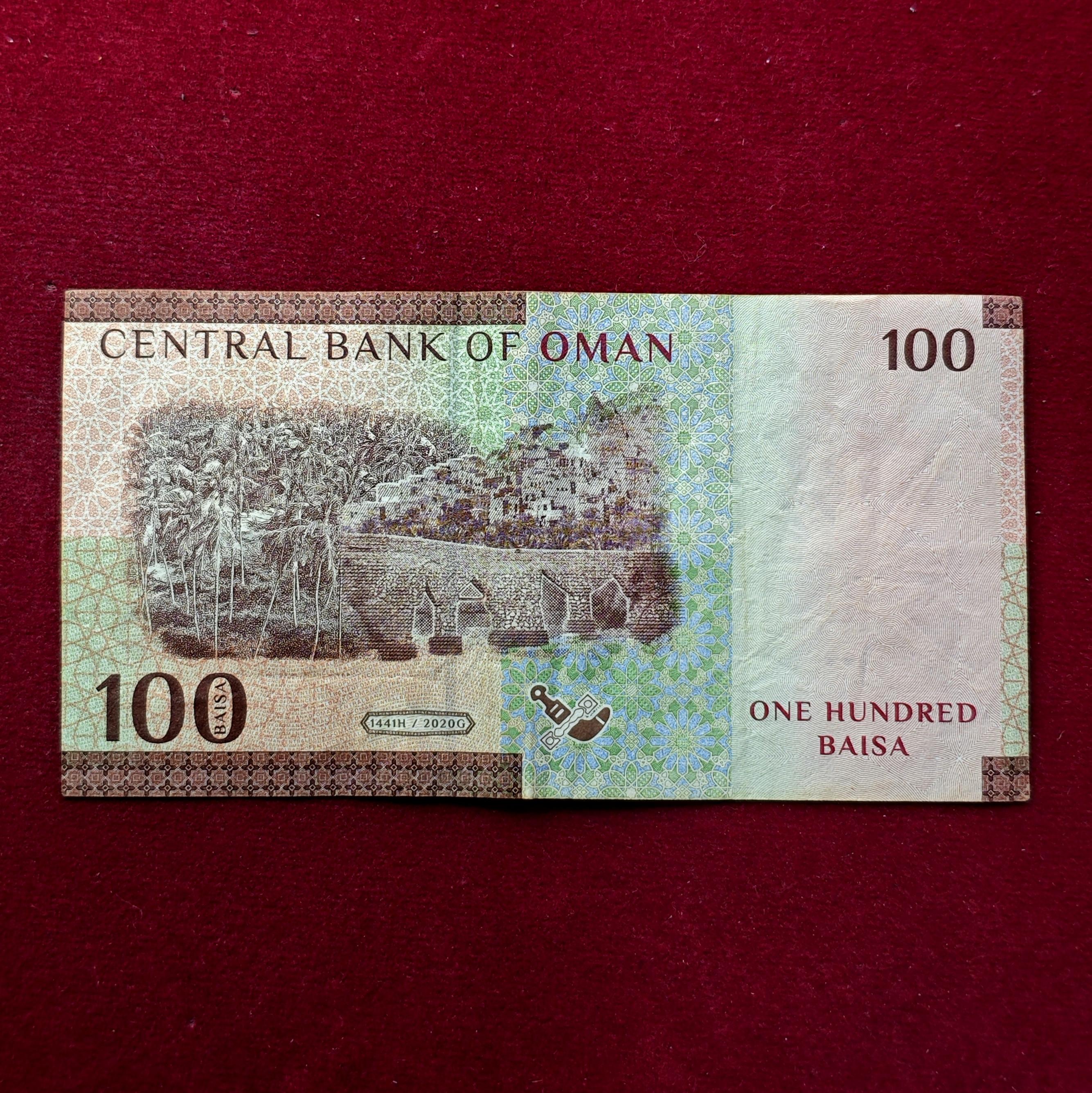 Oman 100 Baisa Banknote (Green terraces of Jabal al-Akhdar)