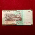 Oman 100 Baisa Banknote (Green terraces of Jabal al-Akhdar)