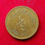 Oman 1/4 Rial - Qaboos  1400 (1980) Coin