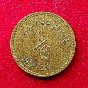 Oman 1/4 Rial - Qaboos  1400 (1980) Coin