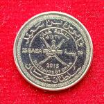 Oman 25 Baisa 2015 Coin
