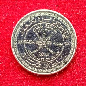 Oman 25 Baisa 2015 Coin