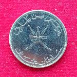 Oman 25 Baisa – Haitham 1441 (2020) Coin