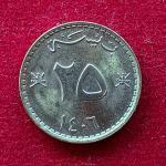 Oman 25 Baisa - Said 1406 (1986) Coin