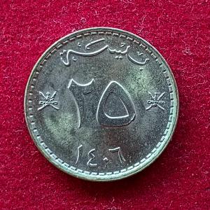 Oman 25 Baisa - Said 1406 (1986) Coin
