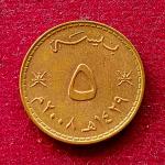 Oman 5 Baisa Qaboos Coin