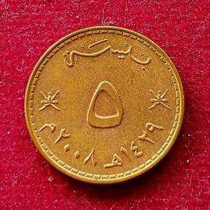 Oman 5 Baisa Qaboos Coin