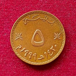Oman 5 Baisa Qaboos Coin