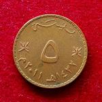 Oman 5 Baisa Qaboos Coin
