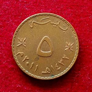 Oman 5 Baisa Qaboos Coin