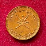 Oman 5 Baisa Qaboos Coin
