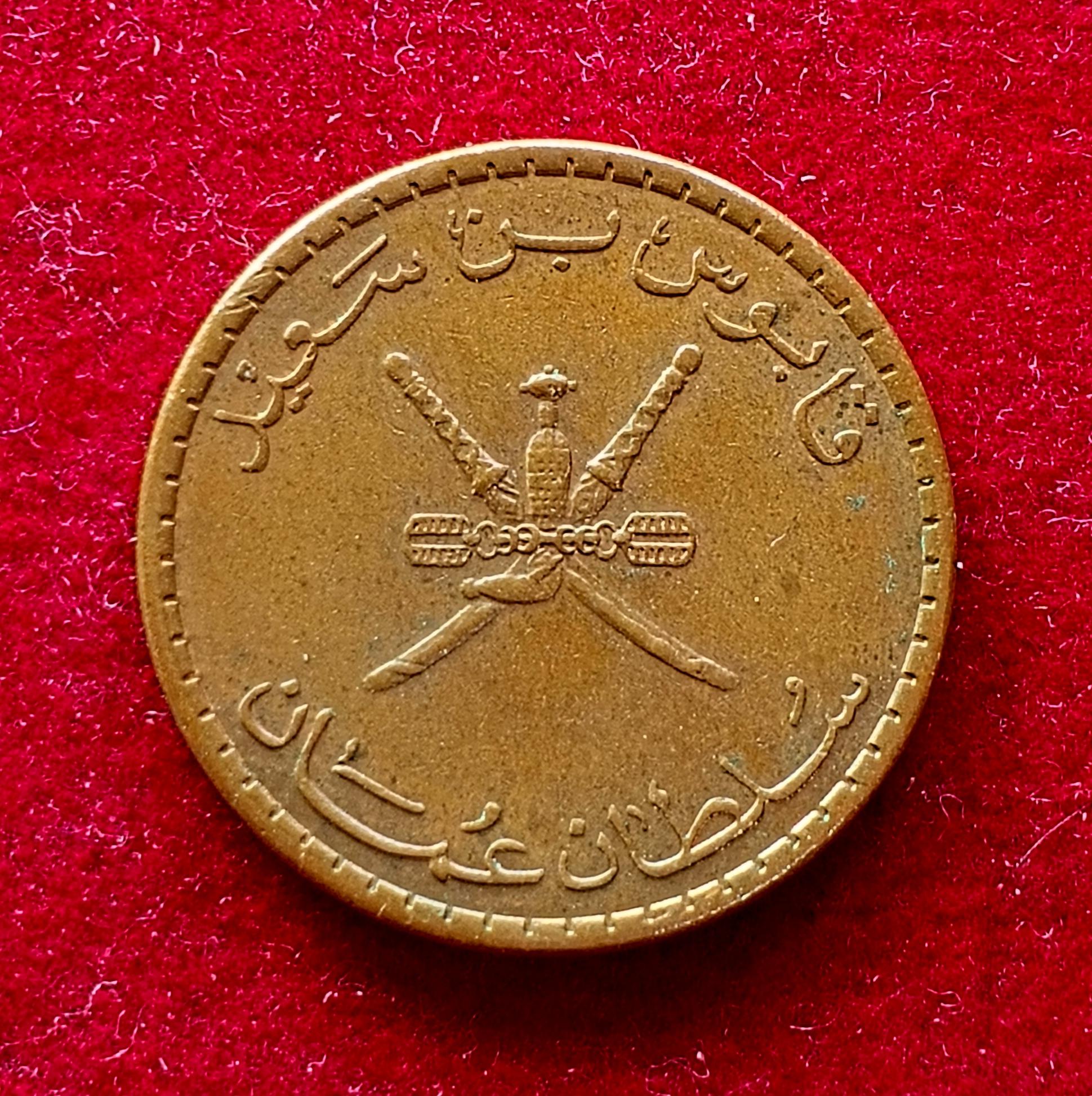 Oman 5 Baisa Qaboos Coin