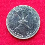 Oman 50 Baisa – Haitham 1441 (2020) Coin