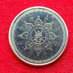 Oman 50 Baisa Qaboos National Day Commemorative 2015 Coin