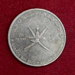 Oman 50 Baisa - Qaboos United Nations 1995 Commemorative issue Coin