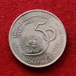 Oman 50 Baisa - Qaboos United Nations 1995 Commemorative issue Coin