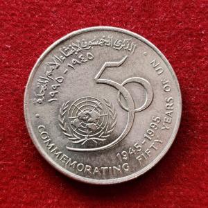 Oman 50 Baisa - Qaboos United Nations 1995 Commemorative issue Coin