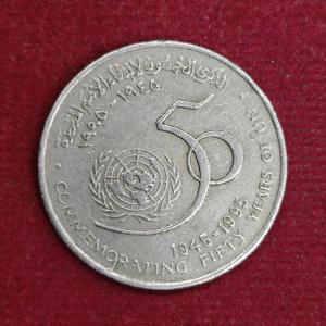 Oman 50 Baisa - Qaboos United Nations 1995 Commemorative issue Coin