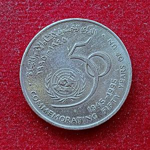Oman 50 Baisas – Qaboos 50th Anniversary of the United Nations 1995 Coin