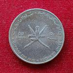 Oman 50 Baisas – Qaboos 50th Anniversary of the United Nations 1995 Coin