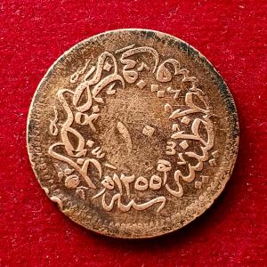 Ottoman Empire 10 Para Abdulmecid I Constantinople Coin