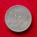 Ottoman Empire 10 Para Mehmed V Reshat right of Toughra 1327 Coin