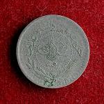 Ottoman Empire 5 Para - Mehmed V - Reshat  1327 (1910-1915) Coin