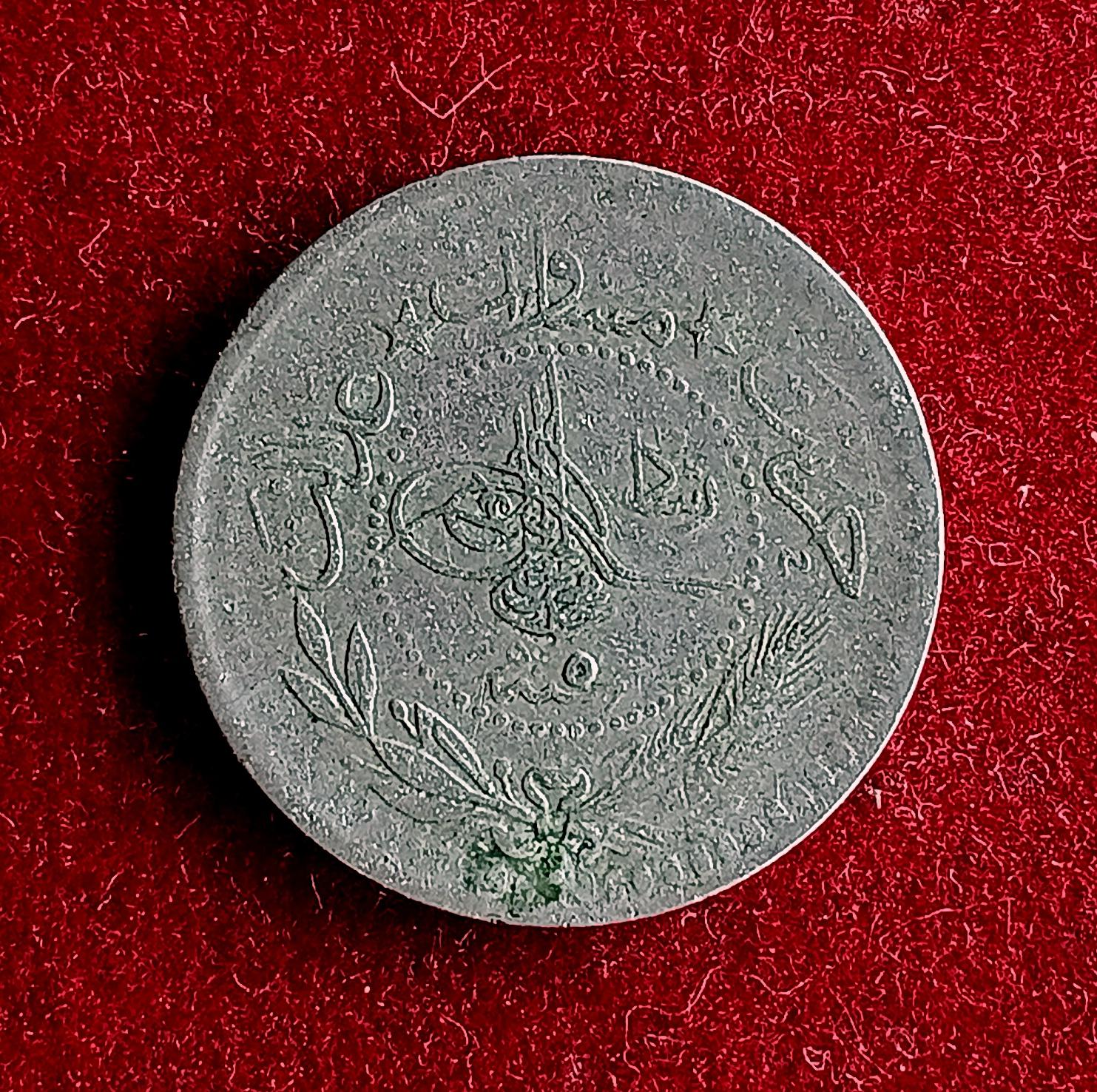 Ottoman Empire 5 Para - Mehmed V - Reshat  1327 (1910-1915) Coin