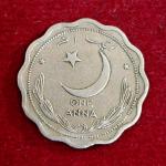 Pakistan 1 Anna 1950 Coin