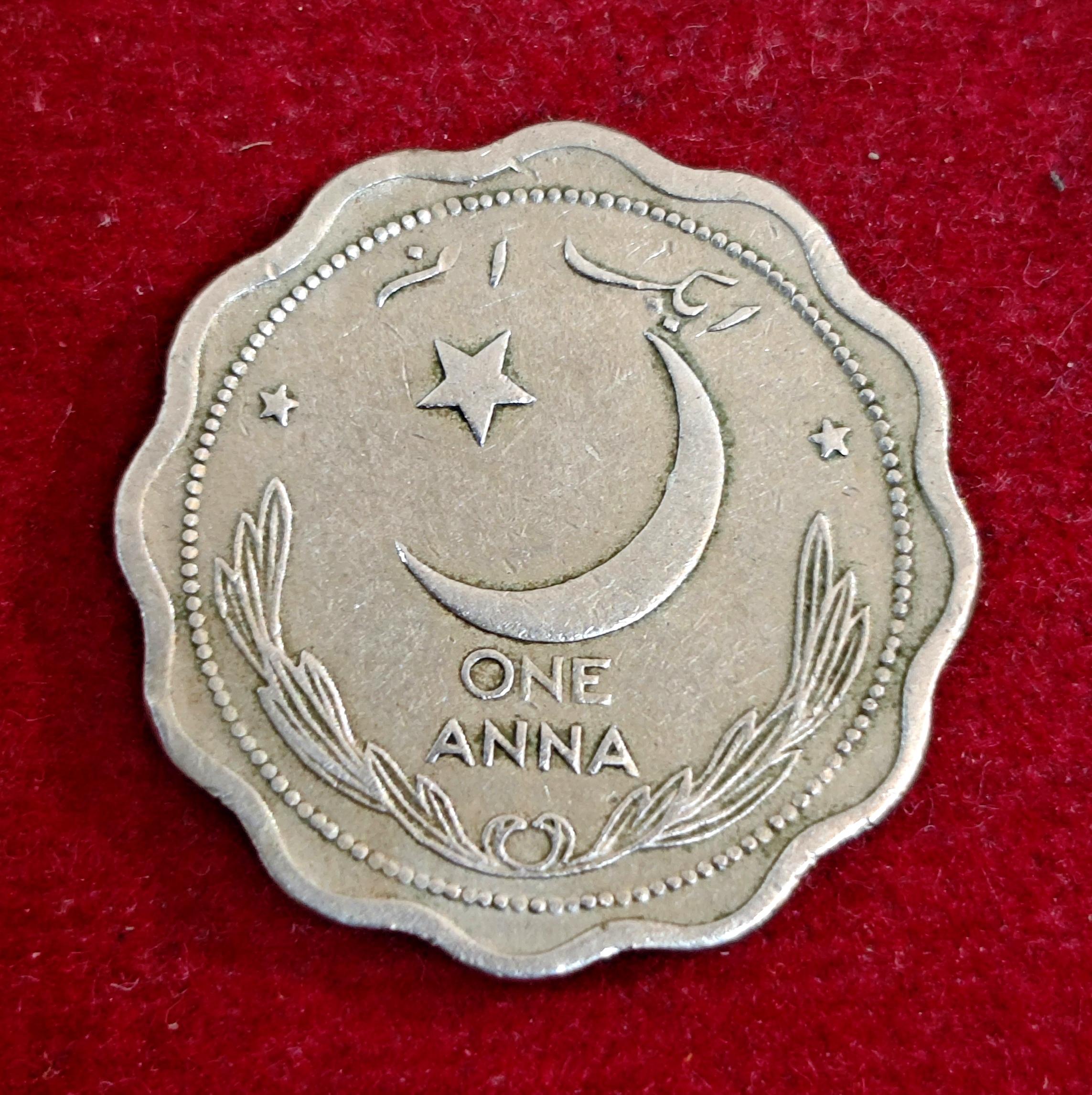 Pakistan 1 Anna 1950 Coin