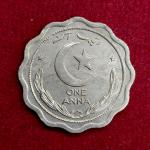 Pakistan 1 Anna 1948 Coin
