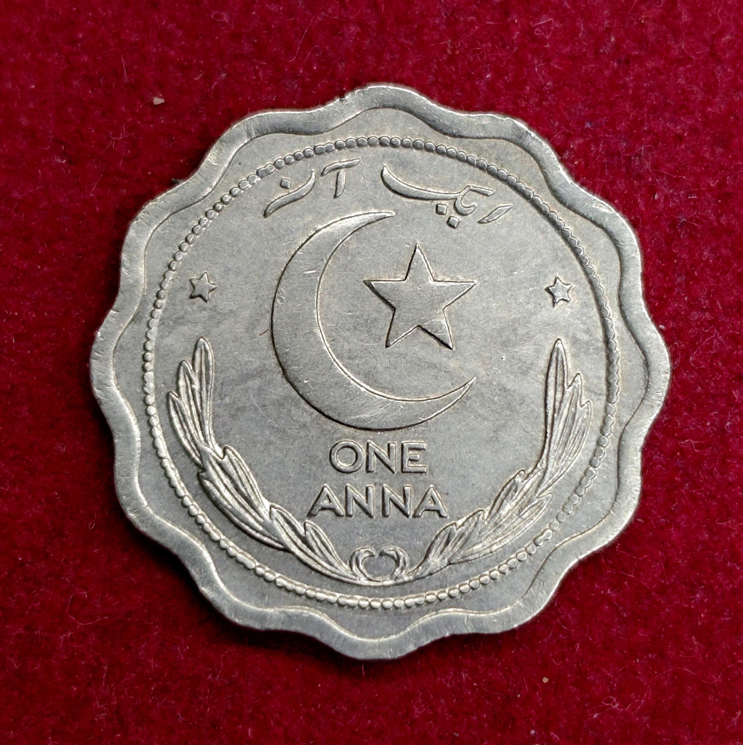 Pakistan 1 Anna 1948 Coin