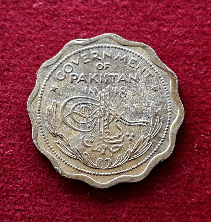 Pakistan 1 Anna 1948 Coin
