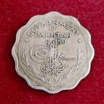 Pakistan 1 Anna 1950 Coin