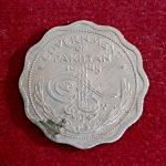 Pakistan 1 Anna 1948 Coin