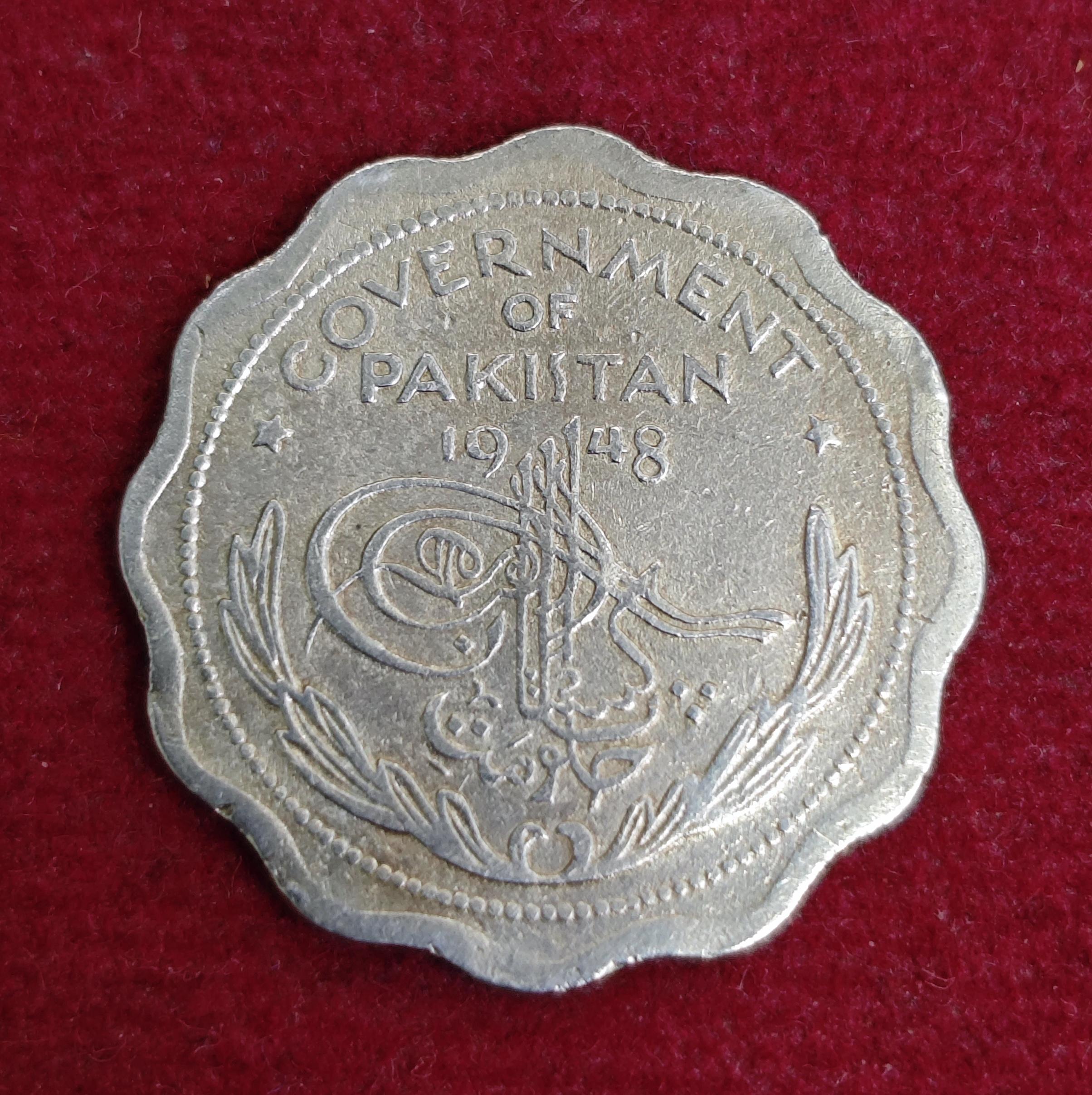 Pakistan 1 Anna 1948 Coin