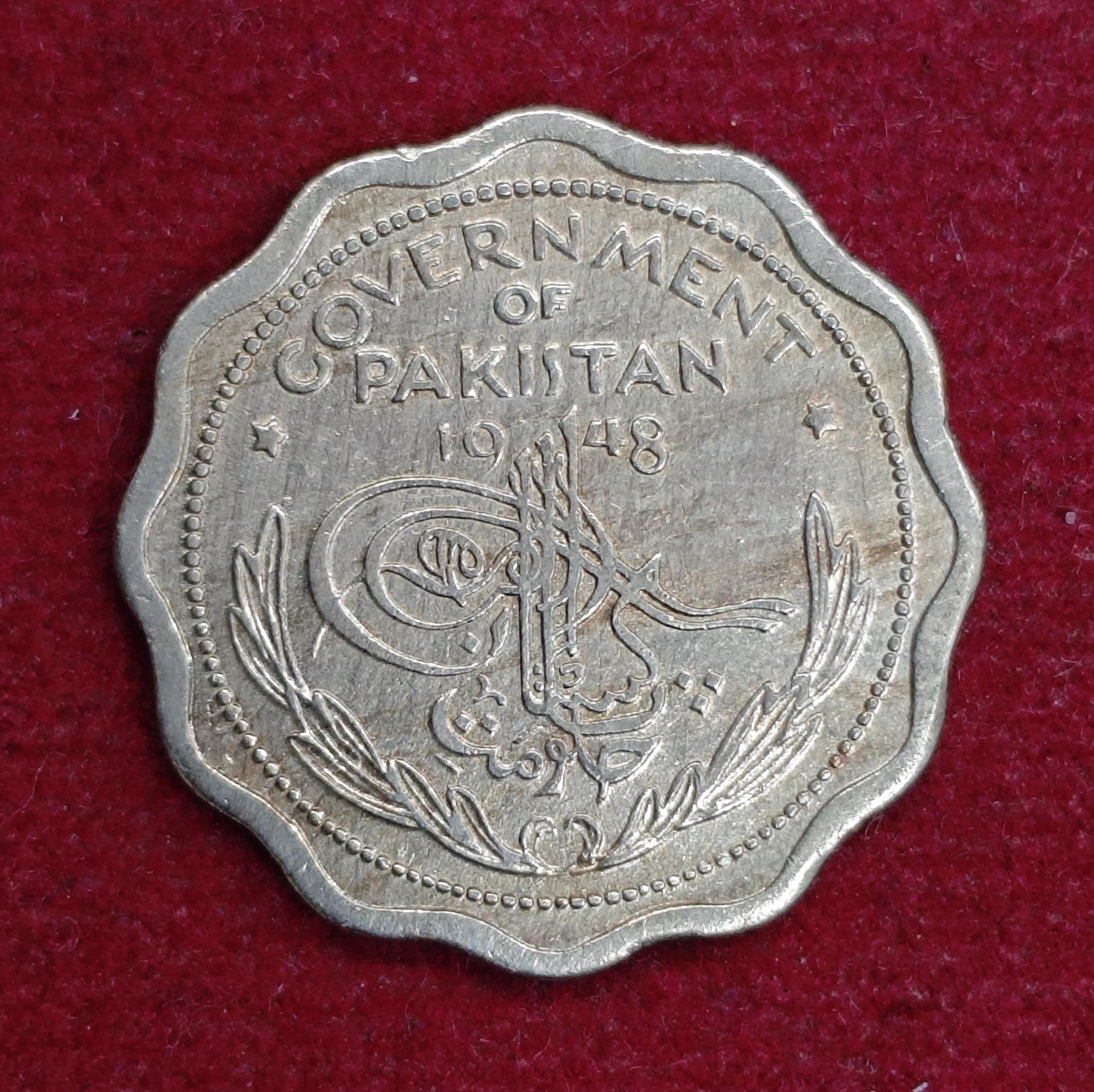 Pakistan 1 Anna 1948 Coin