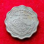 Pakistan 1 Anna 1949 Coin