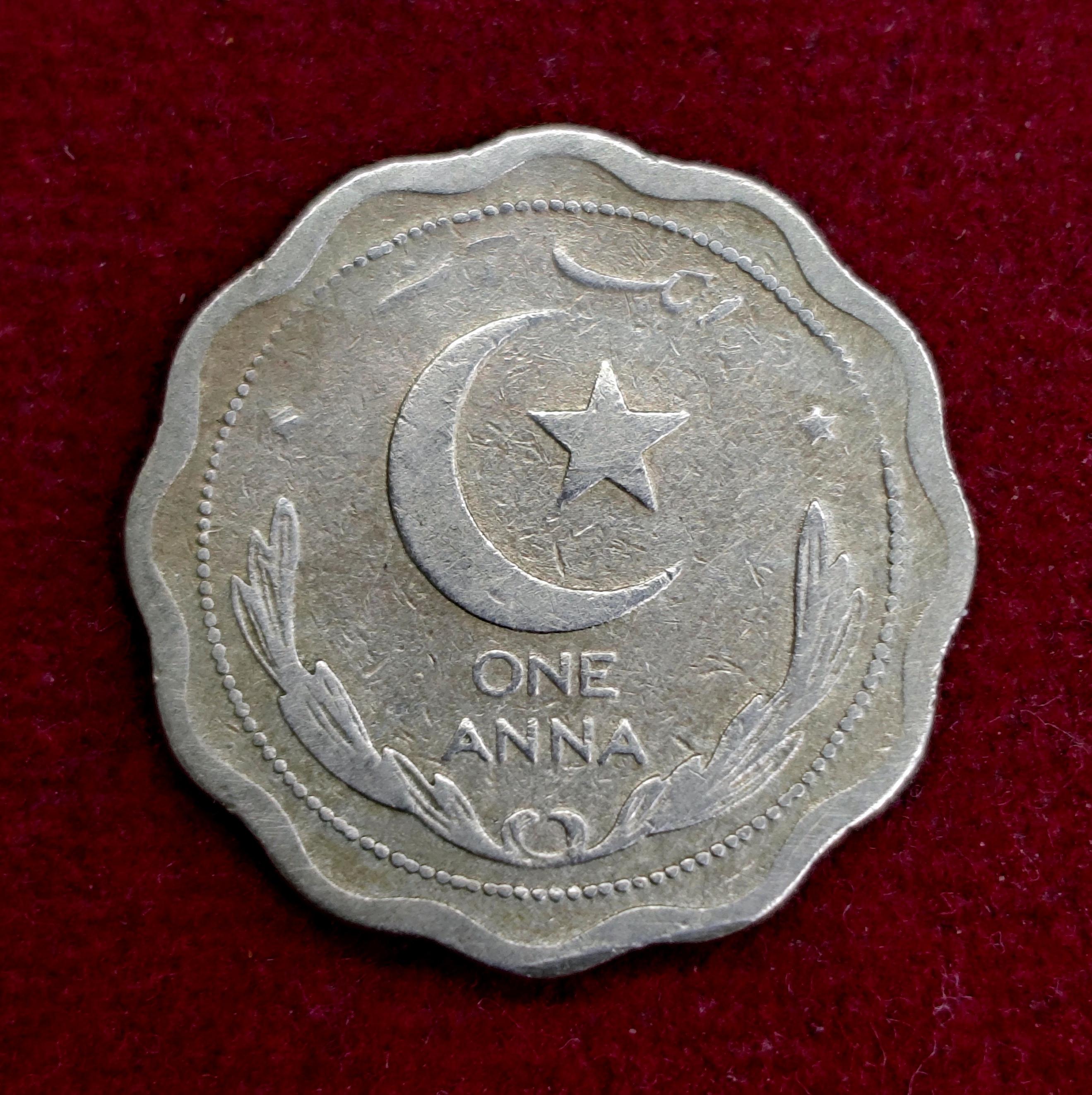 Pakistan 1 Anna 1949 Coin