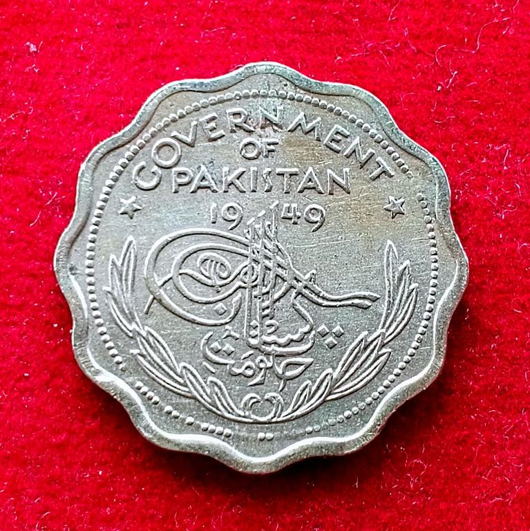 Pakistan 1 Anna 1949 Coin