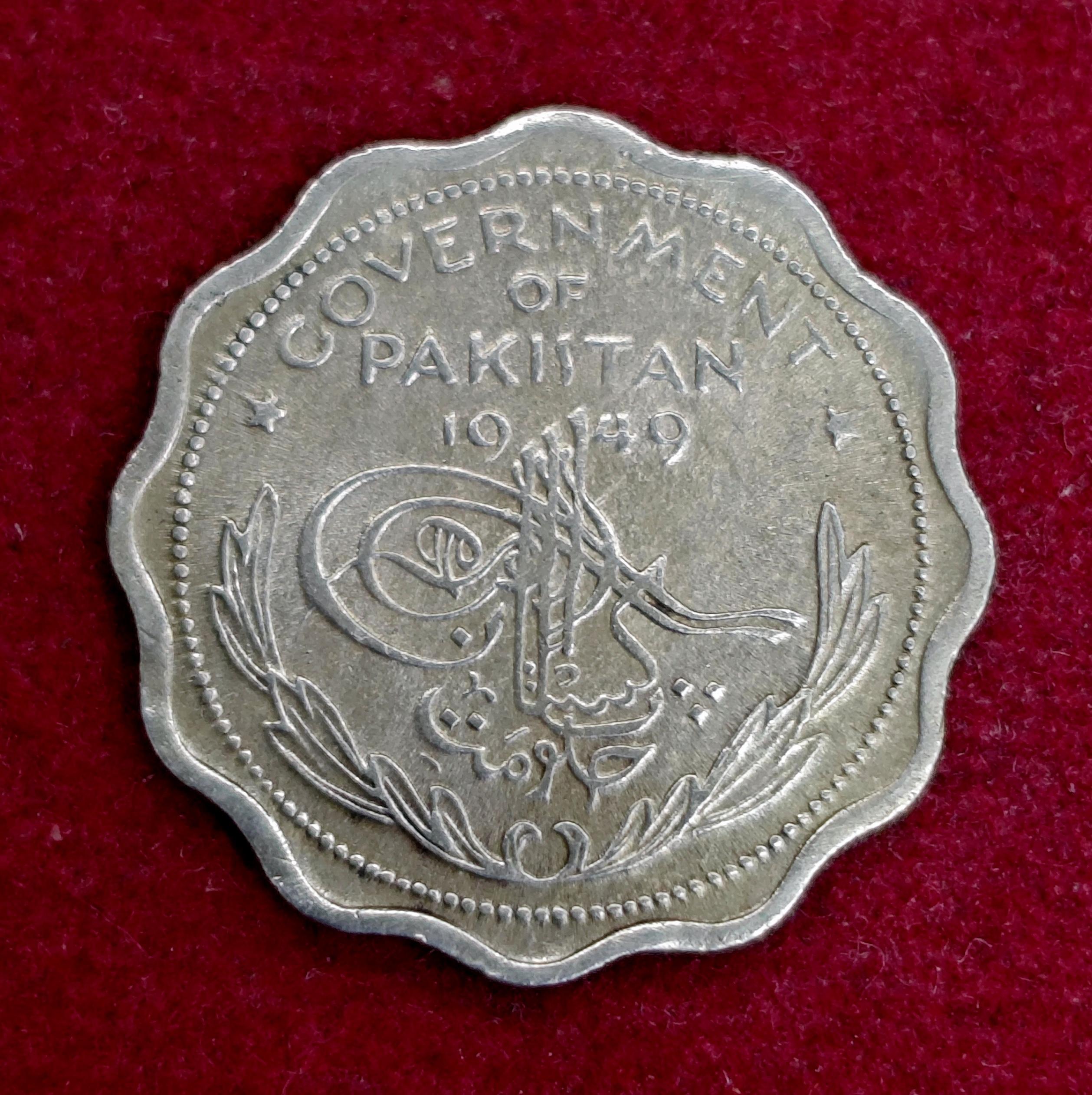 Pakistan 1 Anna 1949 Coin