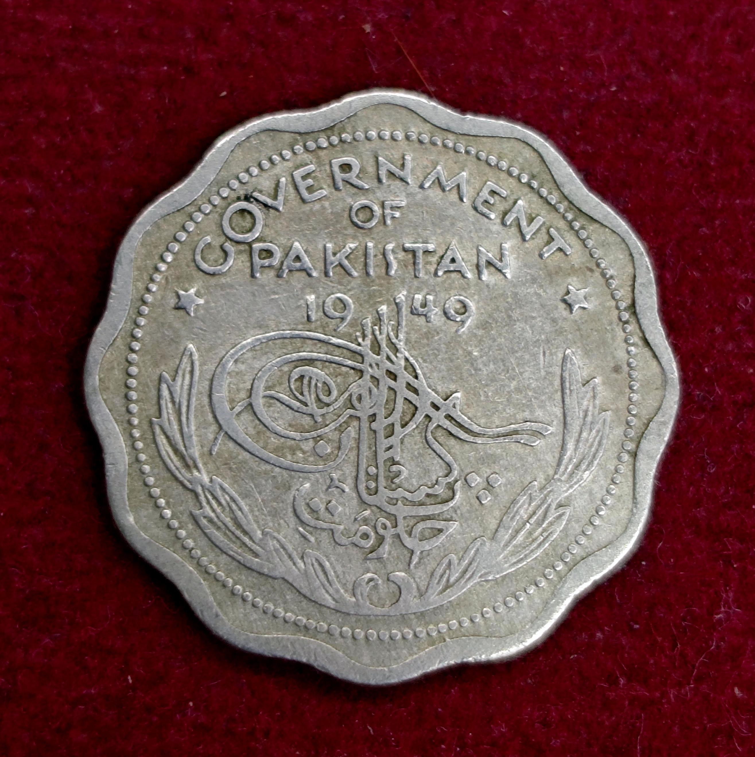 Pakistan 1 Anna 1949 Coin