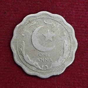 Pakistan 1 Anna 1951 Coin