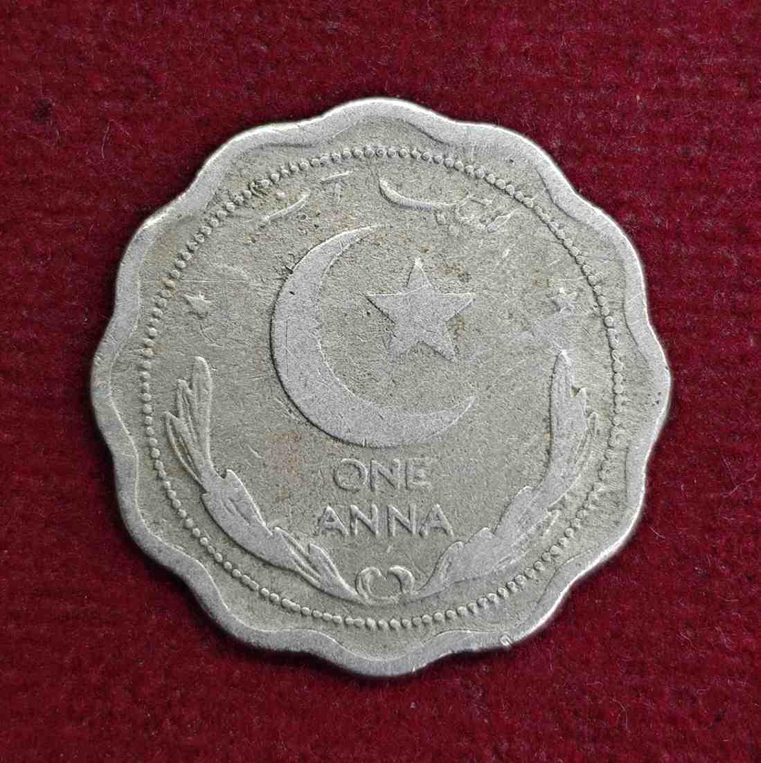 Pakistan 1 Anna 1951 Coin