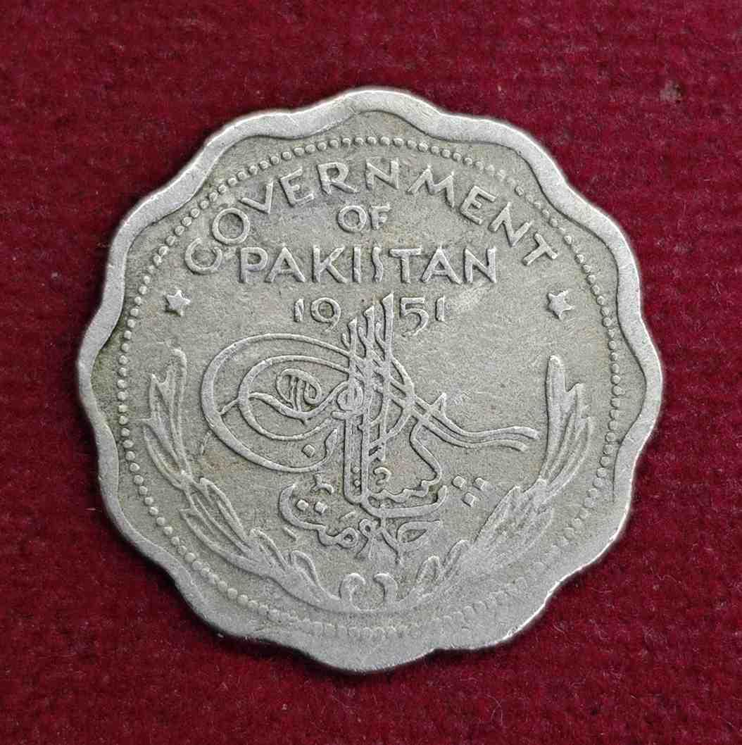 Pakistan 1 Anna 1951 Coin