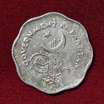 Pakistan 1 Anna 1955 Coin