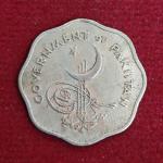 Pakistan 1 Anna 1957 Coin